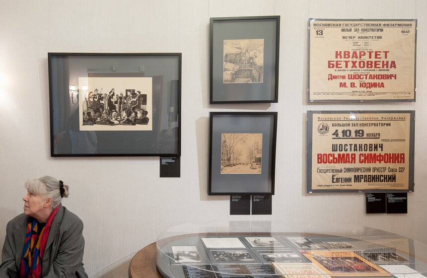 Выставка к 110-летию со дня рождения Дмитрия Шостаковича 20 фото
