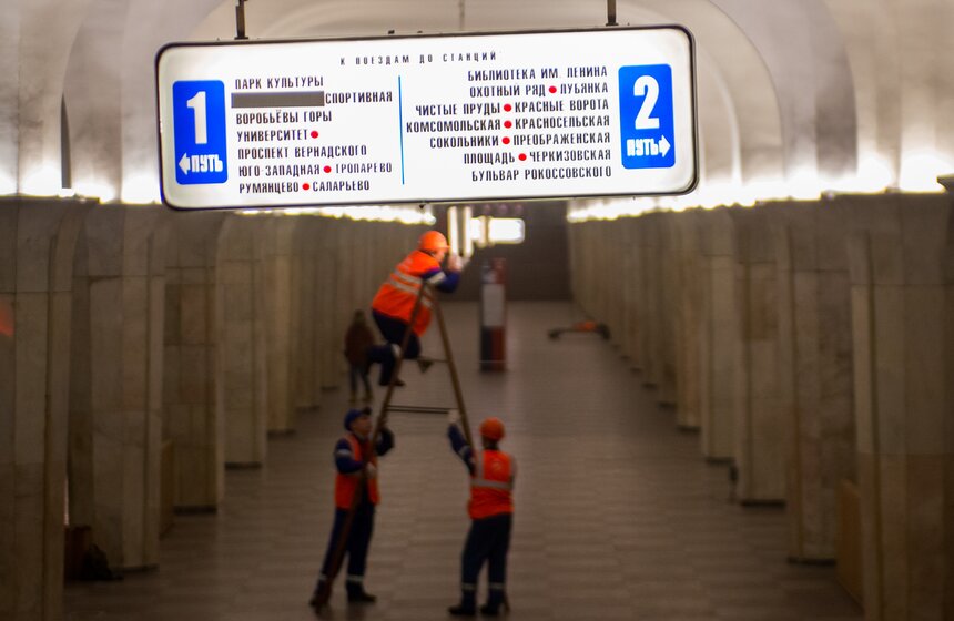 Как прошли ремонтные работы на Сокольнической линии метро 15 фото