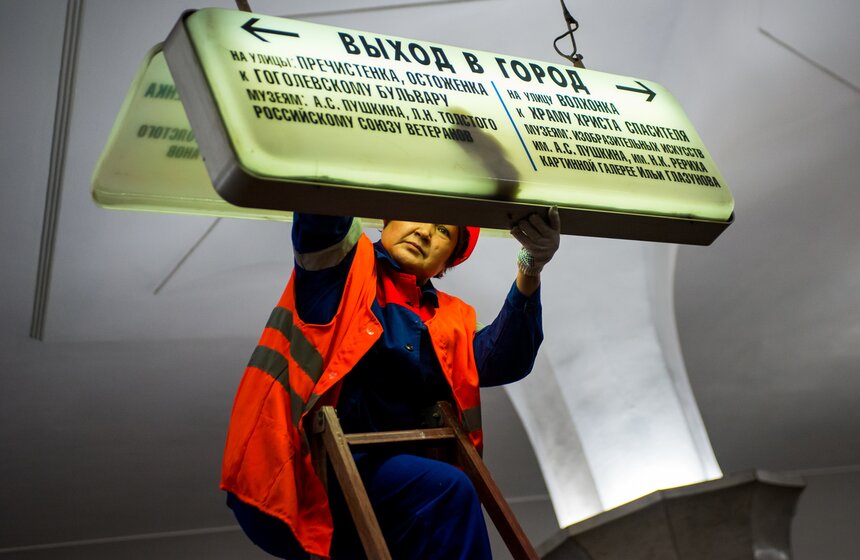 Как прошли ремонтные работы на Сокольнической линии метро 13 фото