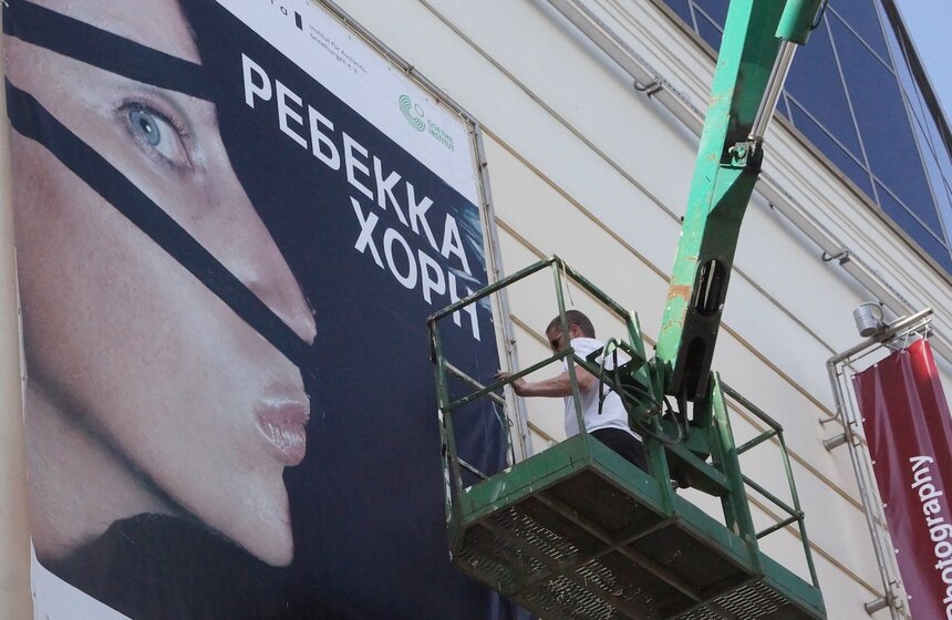 В МАММ проходит выставка немецкой художницы Ребекки Хорн 1 фото