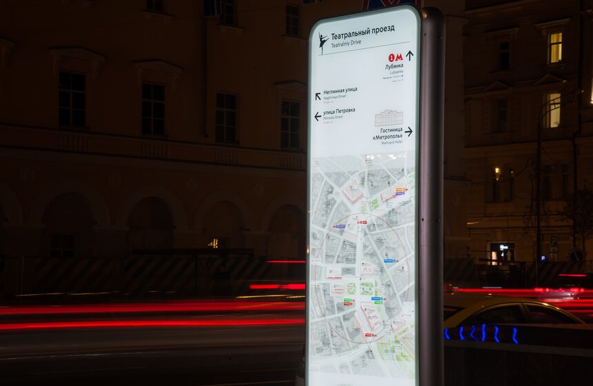 Навигационные стелы появились на столичных улицах 12 фото