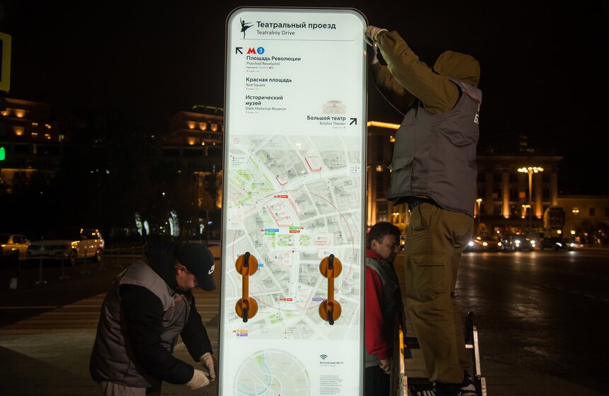 Навигационные стелы появились на столичных улицах 16 фото