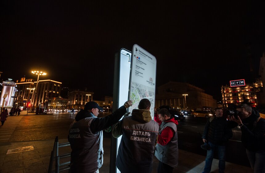 Навигационные стелы появились на столичных улицах 18 фото