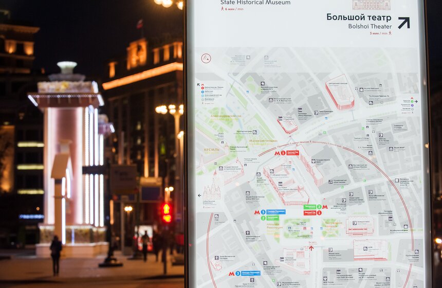 Навигационные стелы появились на столичных улицах 5 фото