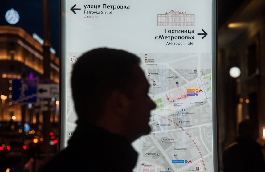 Навигационные стелы появились на столичных улицах 3 фото