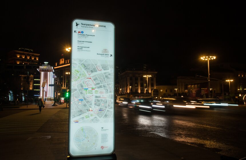 Навигационные стелы появились на столичных улицах 21 фото