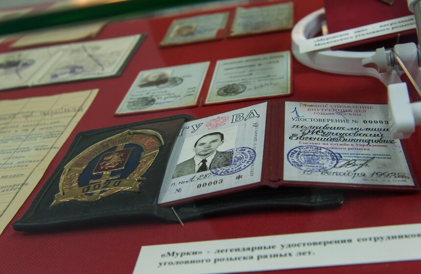 Как устроен музей Московского уголовного розыска 11 фото