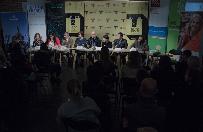 В Москве открылся XI Фестиваль TERRITORIЯ 25 фото