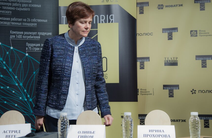 В Москве открылся XI Фестиваль TERRITORIЯ 1 фото