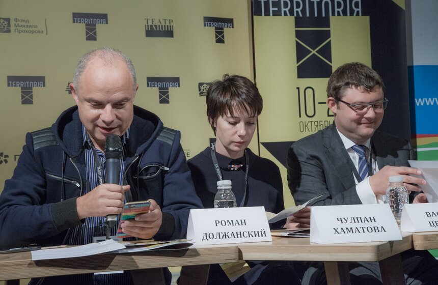 В Москве открылся XI Фестиваль TERRITORIЯ 4 фото