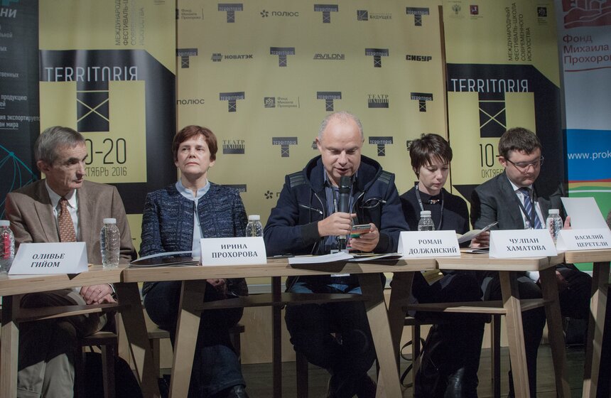 В Москве открылся XI Фестиваль TERRITORIЯ 3 фото