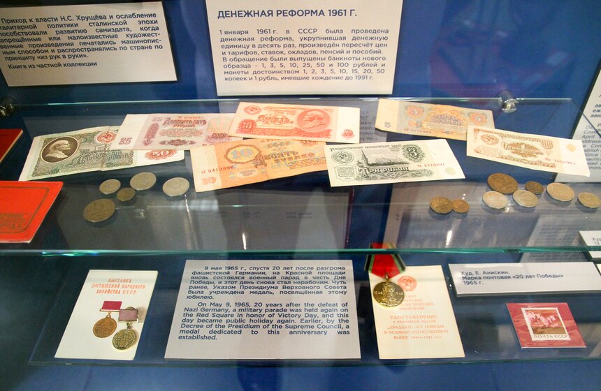 Выставка "60-е. Время космическое" 11 фото