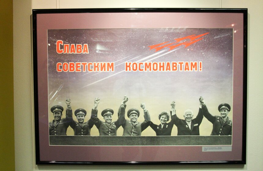 Выставка "60-е. Время космическое" 3 фото
