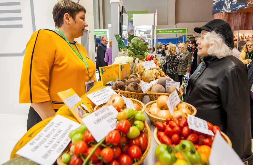 Агропромышленная выставка "Золотая осень" на ВДНХ 26 фото