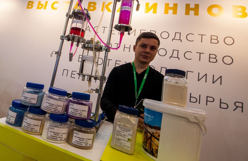 Агропромышленная выставка "Золотая осень" на ВДНХ 22 фото