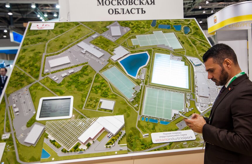 Агропромышленная выставка "Золотая осень" на ВДНХ 7 фото