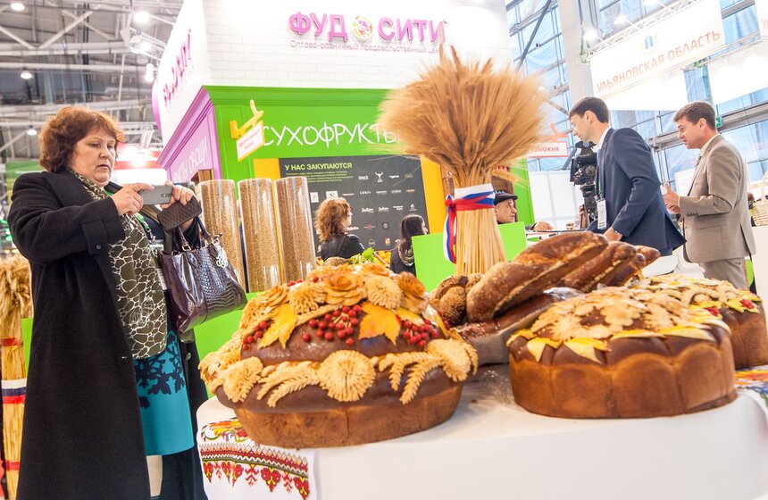 Агропромышленная выставка "Золотая осень" на ВДНХ 10 фото