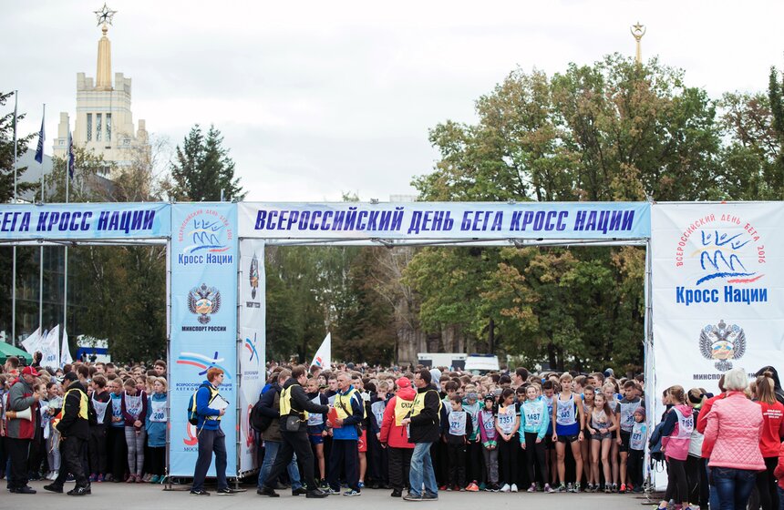 Центральный старт Всероссийского дня бега на ВДНХ 8 фото