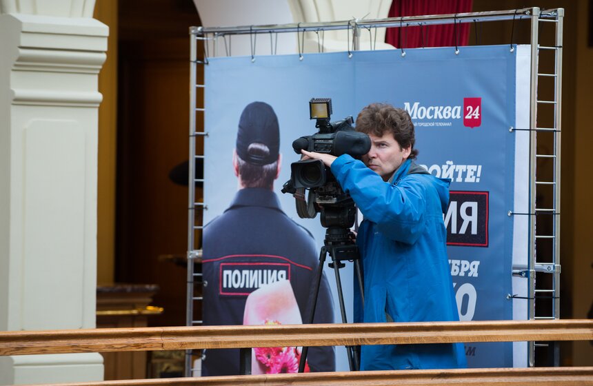 Презентация нового сезона телеканала "Москва 24" 2 фото