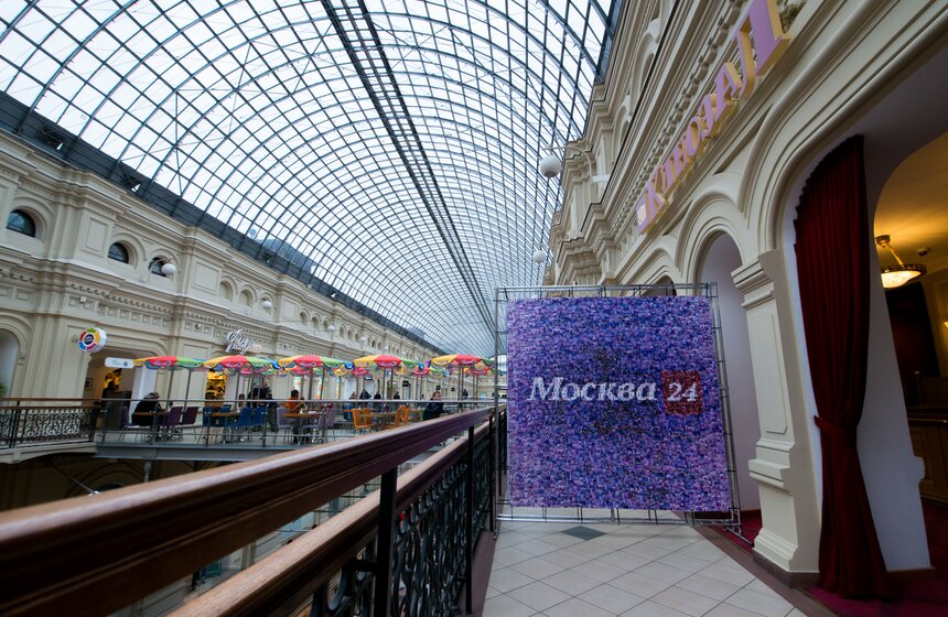 Презентация нового сезона телеканала "Москва 24" 1 фото