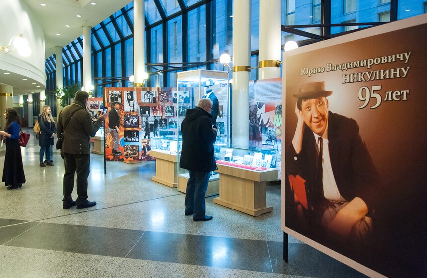 Выставка ко дню рождения Никулина открылась в цирке на Цветном 5 фото