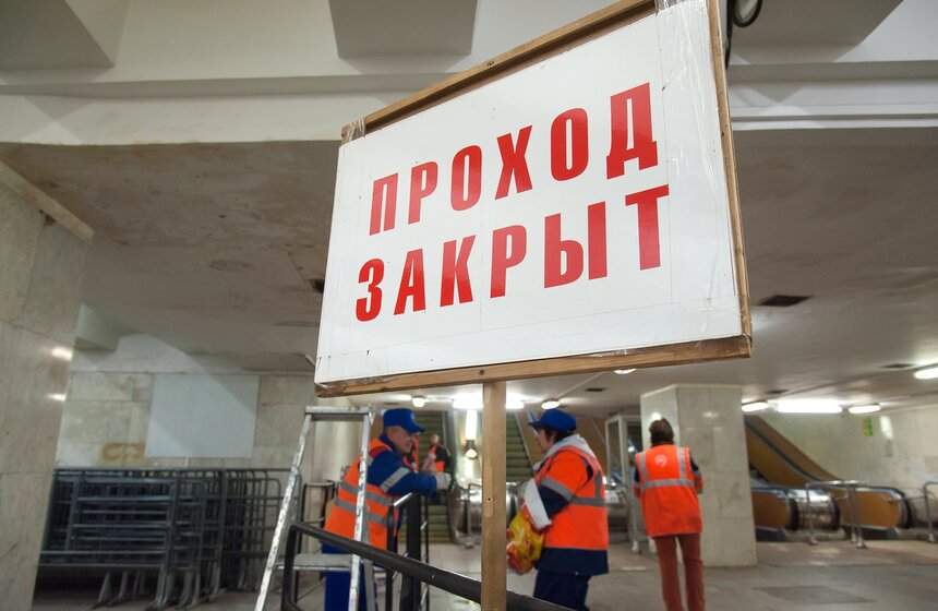 Центральный участок фиолетовой ветки метро закрыли на ремонт 31 фото