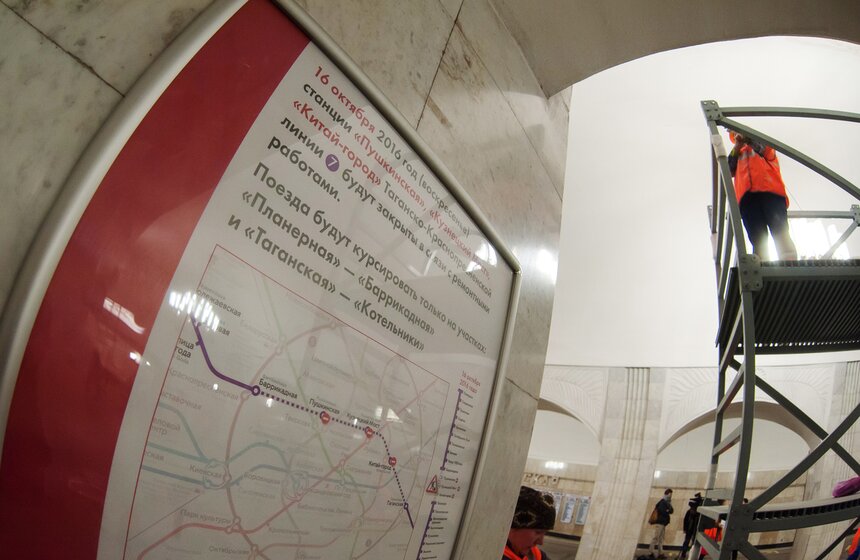 Центральный участок фиолетовой ветки метро закрыли на ремонт 25 фото