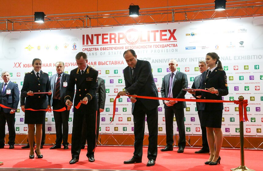 "Интерполитех-2016" на ВДНХ 10 фото