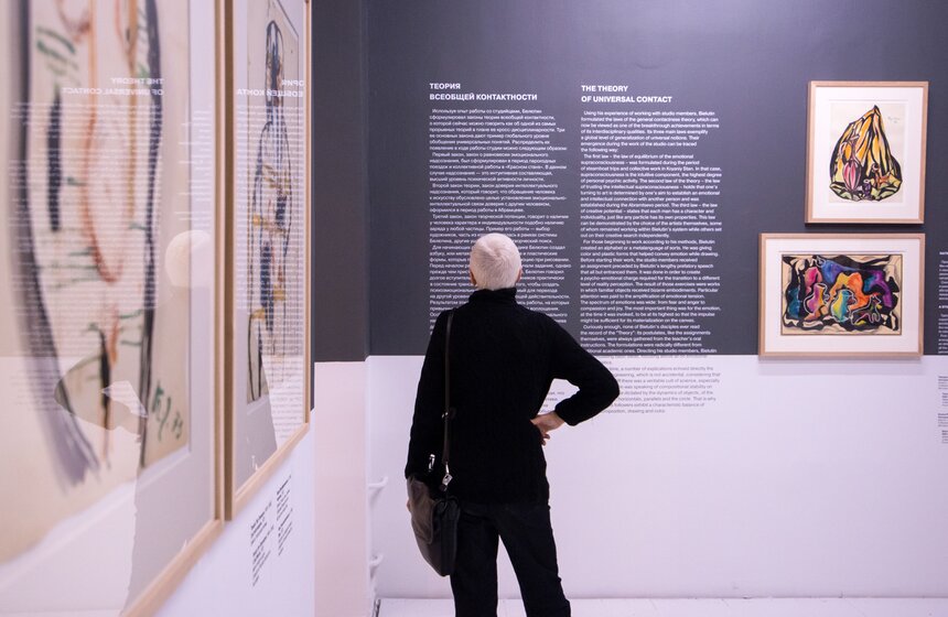 Открытие выставки "Студия "Новая реальность" в MMOMA 5 фото