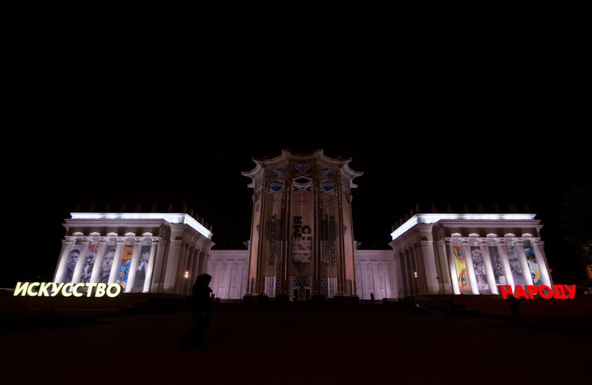 Выставка галереи РОСИЗО "Время кино" на ВДНХ 1 фото