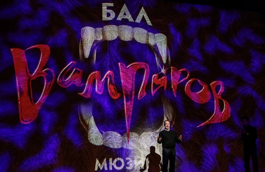 Открытая репетиция мюзикла "Бал вампиров" в МДМ 24 фото