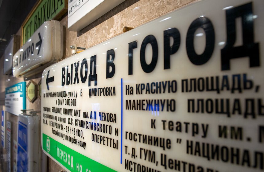 Выставка "85 лет уникального опыта" 23 фото