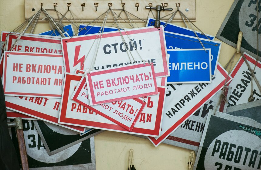 Мосводоканал представил систему управления канализацией 22 фото