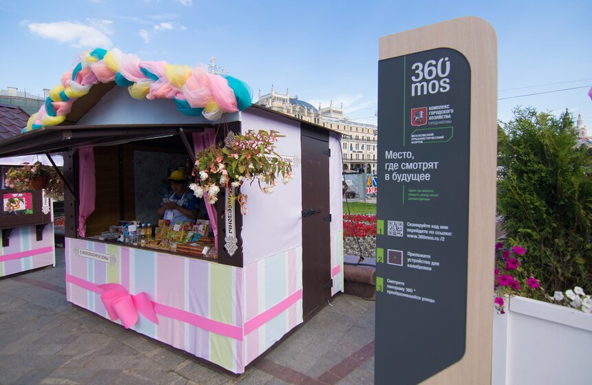 Информационные стелы 360mos на столичных улицах 2 фото