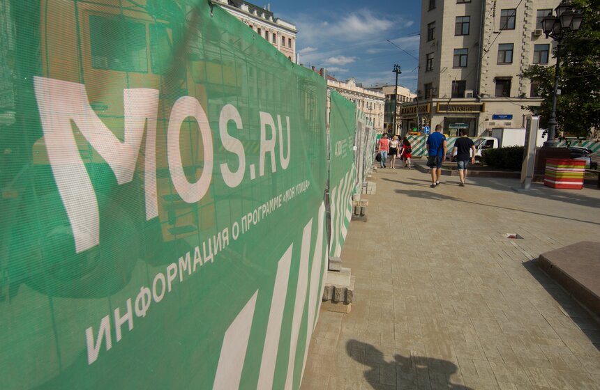Информационные стелы 360mos на столичных улицах 4 фото