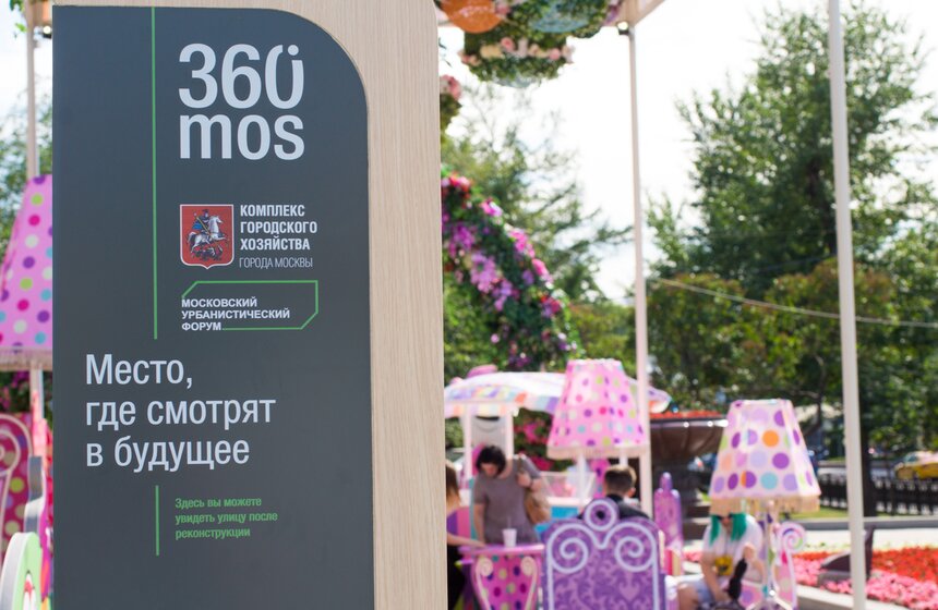 Информационные стелы 360mos на столичных улицах 8 фото