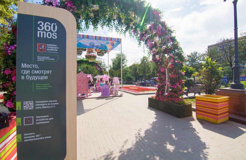 Информационные стелы 360mos на столичных улицах 9 фото