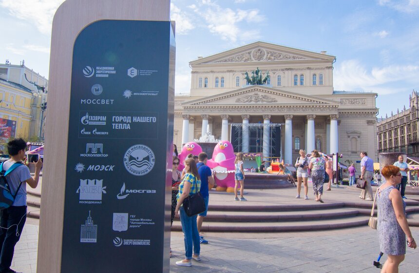 Информационные стелы 360mos на столичных улицах 1 фото