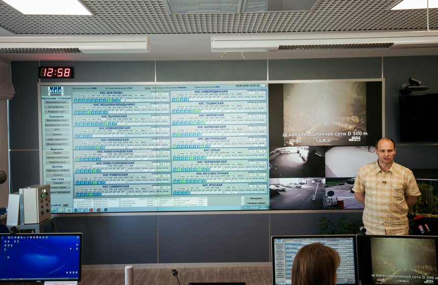 Мосводоканал представил систему управления канализацией 36 фото