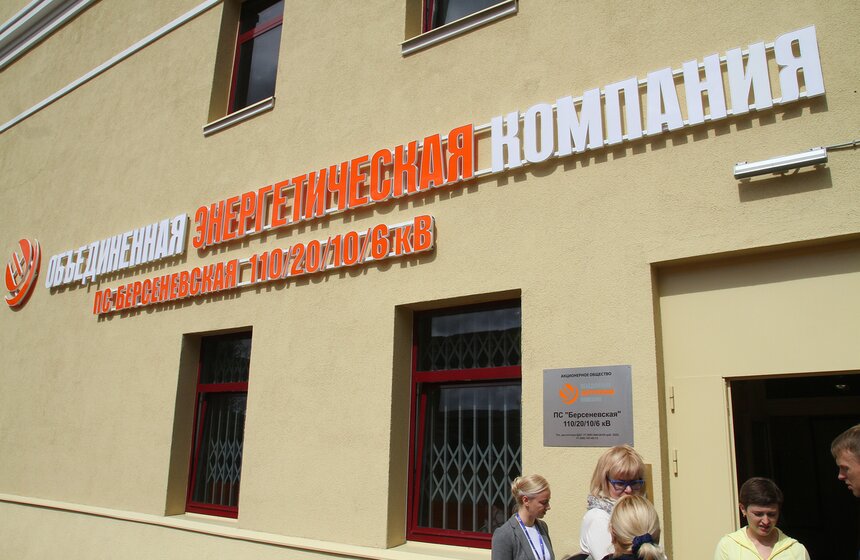 Сергей Собянин открыл электроподстанцию "Берсеневская" 1 фото