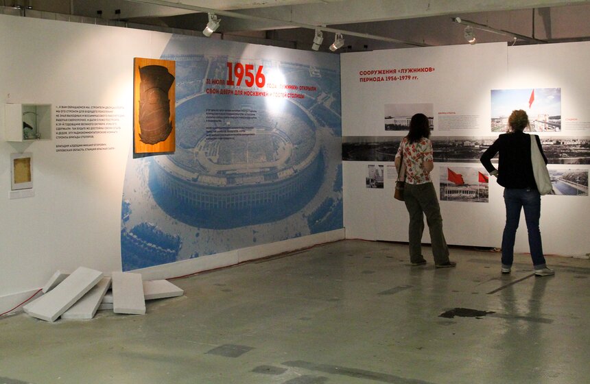 Выставка "Легендарные "Лужники" в Музее Москвы 2 фото