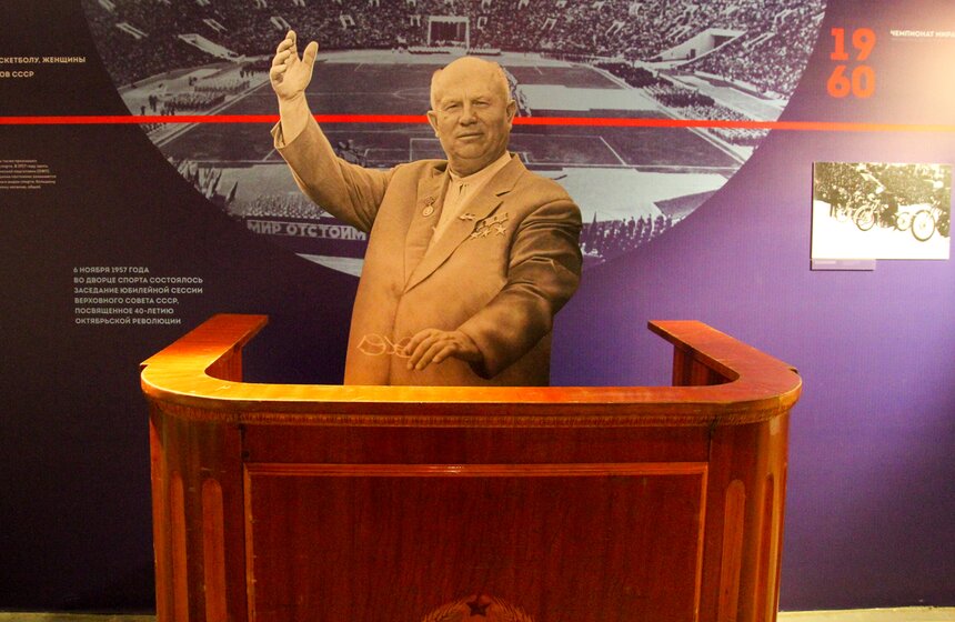 Выставка "Легендарные "Лужники" в Музее Москвы 16 фото