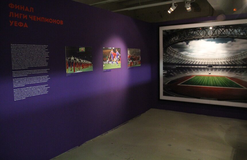 Выставка "Легендарные "Лужники" в Музее Москвы 11 фото