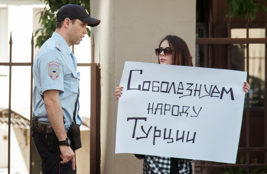 Москвичи выразили соболезнования в связи с терактом в Стамбуле 19 фото