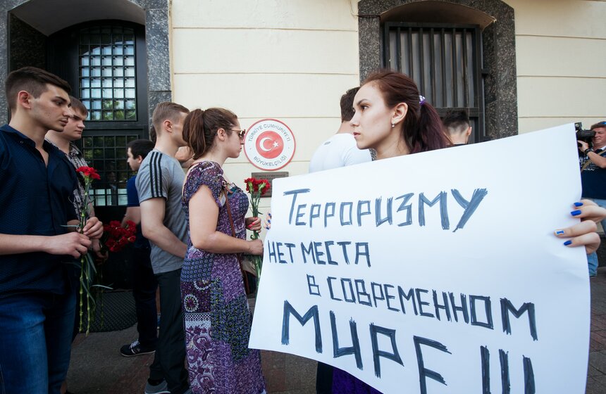 Москвичи выразили соболезнования в связи с терактом в Стамбуле 12 фото