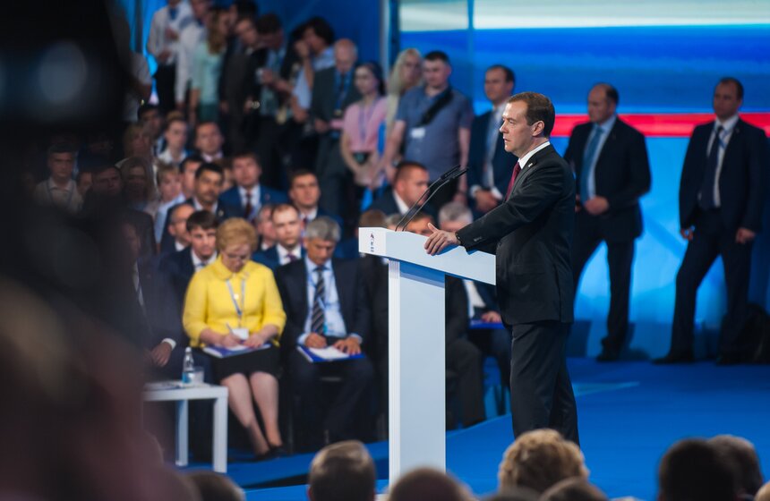 В Москве прошел съезд политической партии "Единая Россия" 17 фото