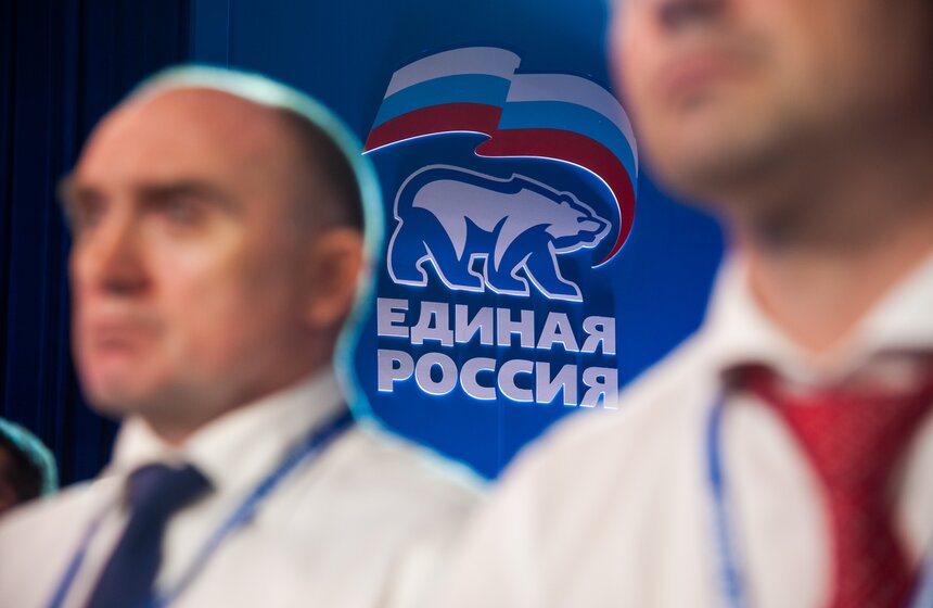 В Москве прошел съезд политической партии "Единая Россия" 21 фото