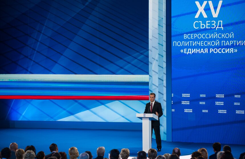 В Москве прошел съезд политической партии "Единая Россия" 2 фото