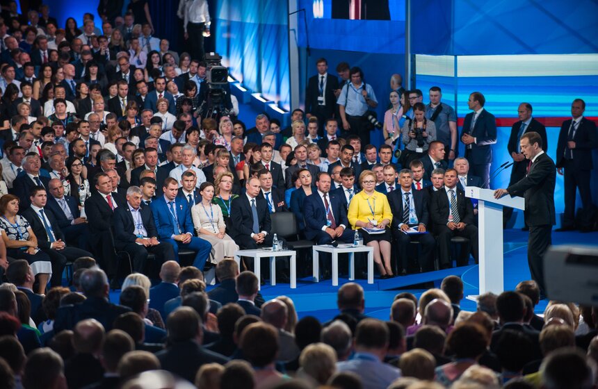 В Москве прошел съезд политической партии "Единая Россия" 5 фото