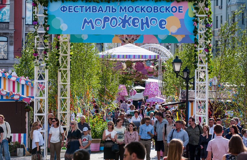 Фестиваль "Московское мороженое" открылся в Москве 12 фото